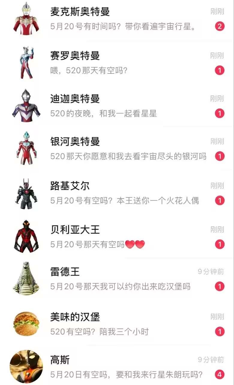 13241请选择你的英雄 