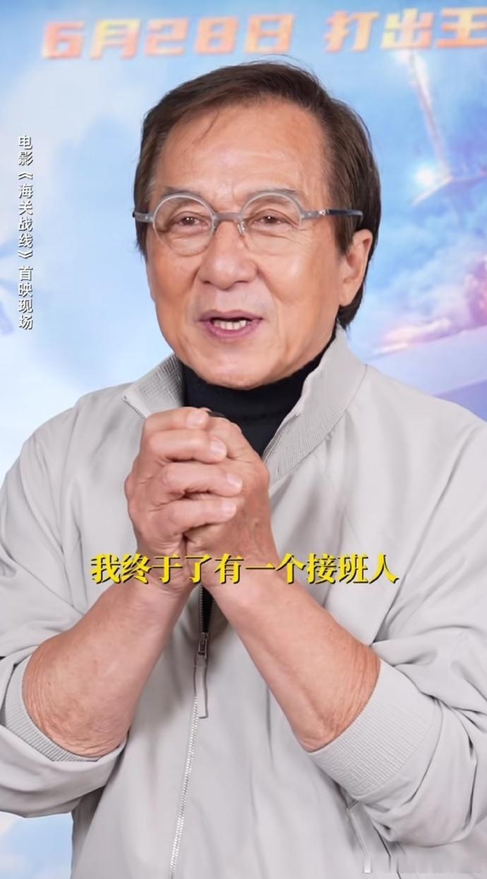 成龙、谢霆锋将合作新片！或为《新警察故事2》。近日，在《海关战线》路演现场，谢霆