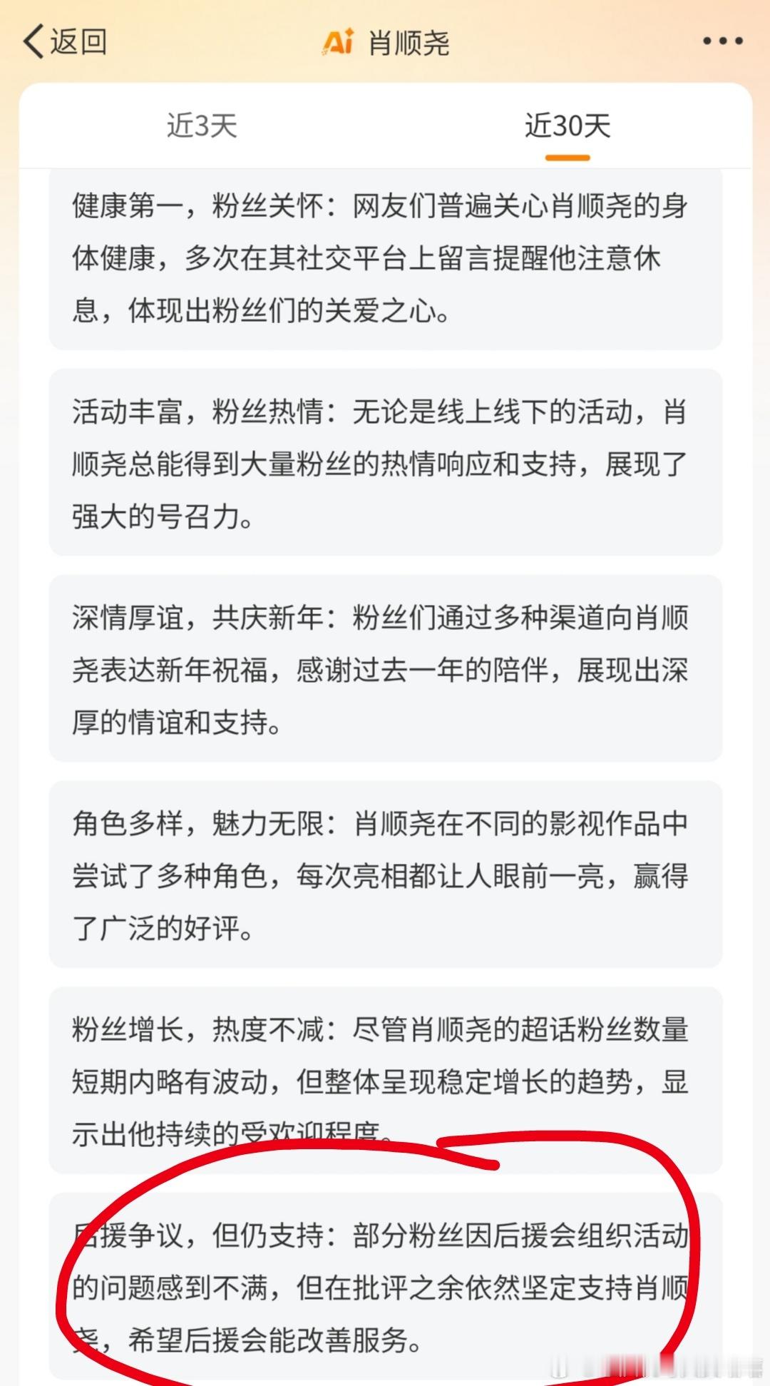 那啥，🇨🇳应该没有几个人不爱哪吒。肖顺尧也有一定的粉丝量，所以爱哪吒又爱肖顺