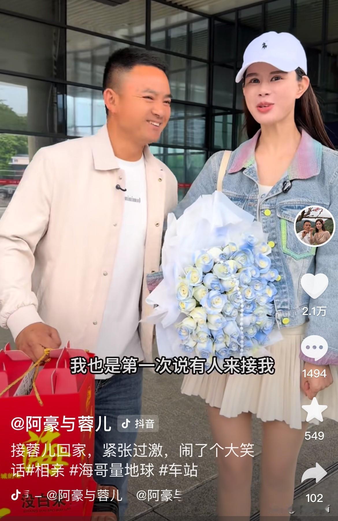 不少粉丝说蓉儿跑路了，这不，她又回来了！
两个毫无关联的老总跑去迎接，实在让人摸