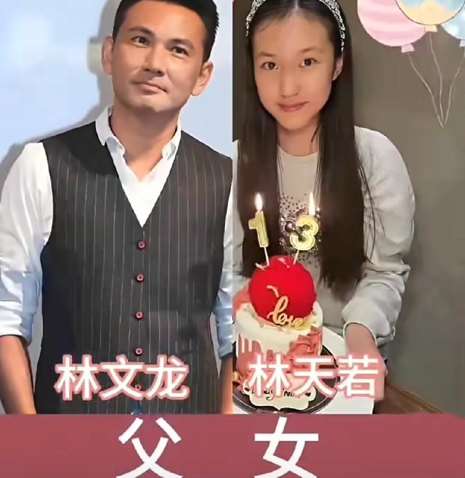 明星父女颜值对比，哪对父女最像？明星 父女长相 父女反差感 明星父女合影 父女颜