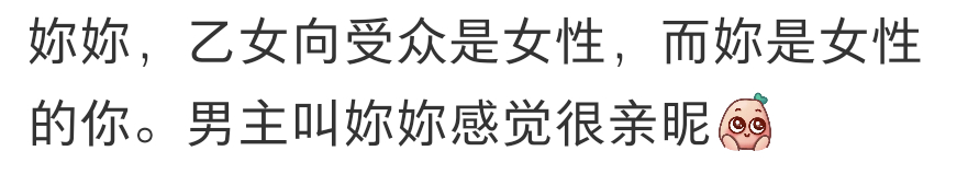 我觉得这种和非要把嫉妒写成那个什么我不认识的一个词是一个味。。。 