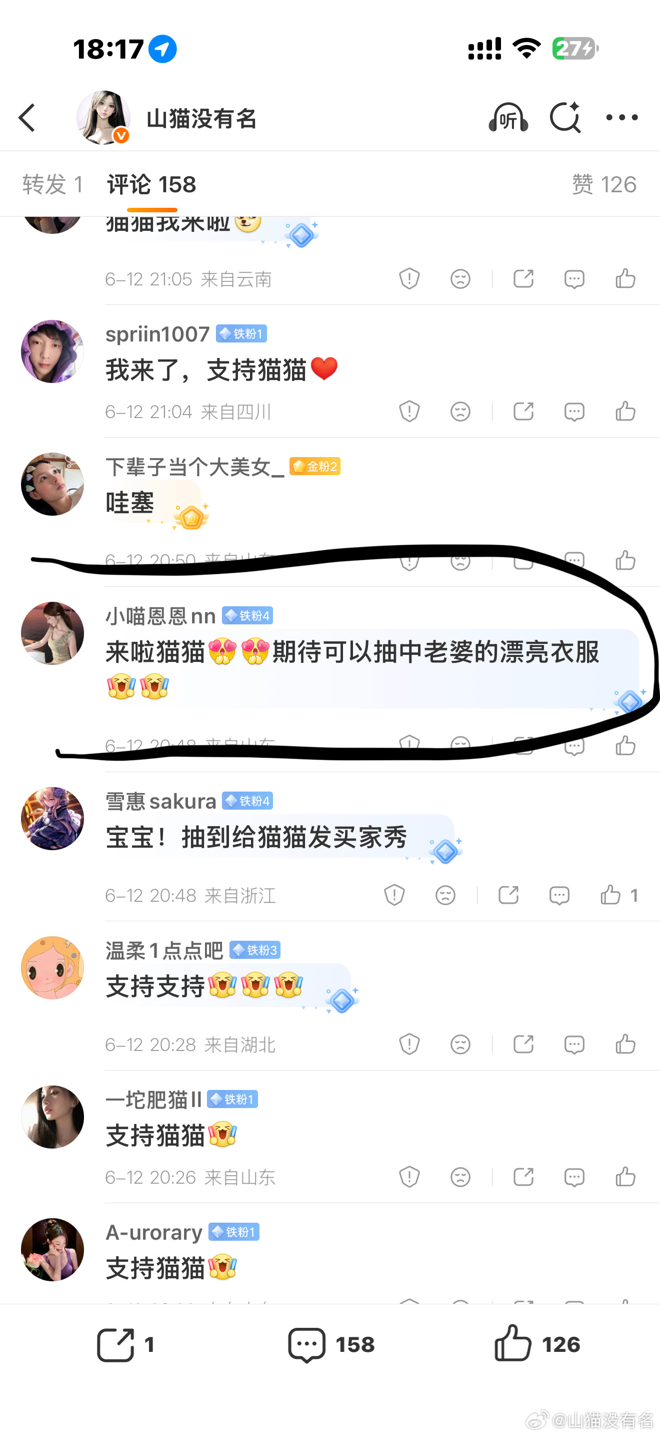 忙的就这样完忘记了开奖 来啦 请回复我的私信哦 