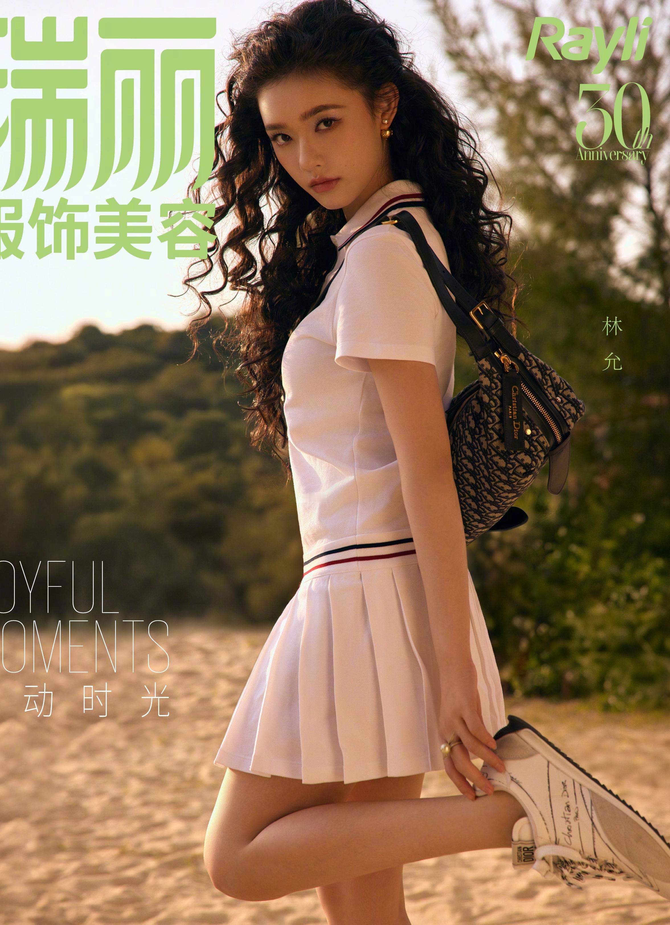 林允 在复制粘贴的时代，你是手写的诗