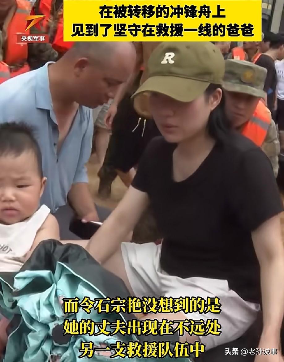 “放心吧，班长，嫂子交给我们了！”这是解放军战士们对班长说的一句话，可能只有当兵