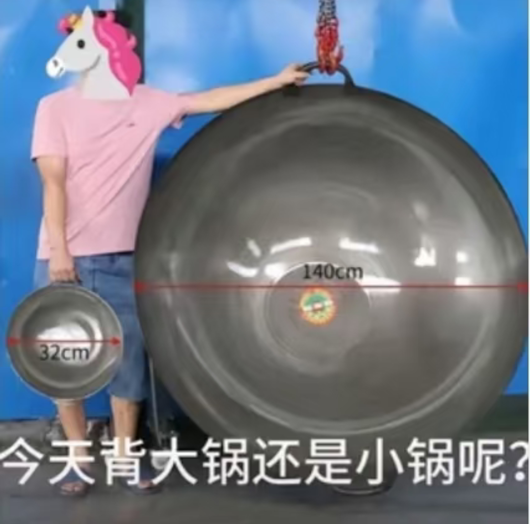 能不能不要把什么锅都扣在我们家呀你真的觉得很多人知道你吗？指名道姓说我们家🍊，