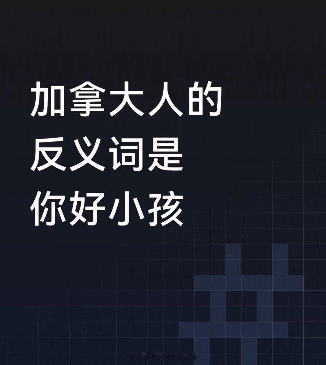 中日混音梗。[流鼻血] ​​​