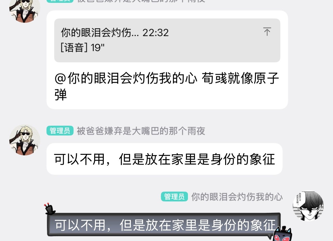 至理名言啊 