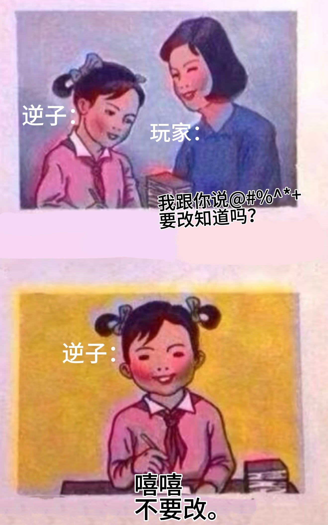 《最生动形象的一集》 逆水寒手游[超话]  