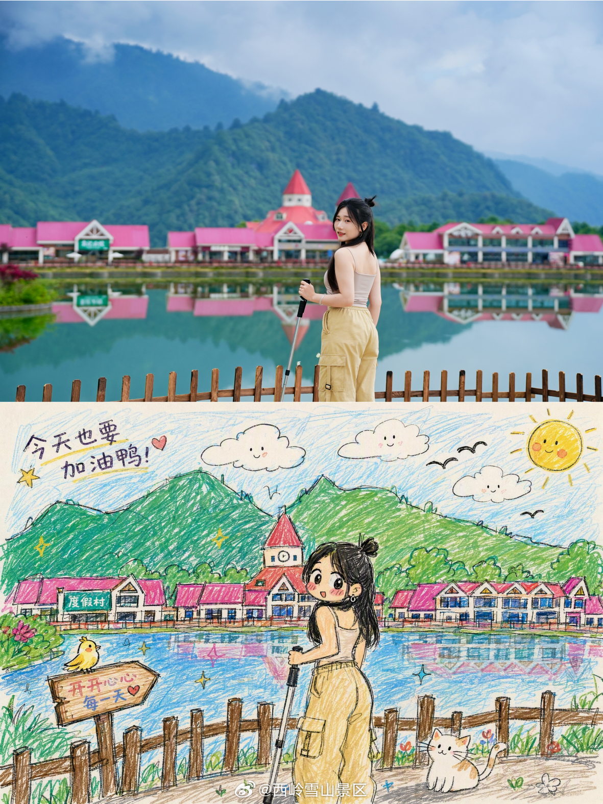 蜡笔油画版西岭雪山也太美了吧🏔️像闯进童话绘本西岭雪山直接变身蜡笔油画✨一边是