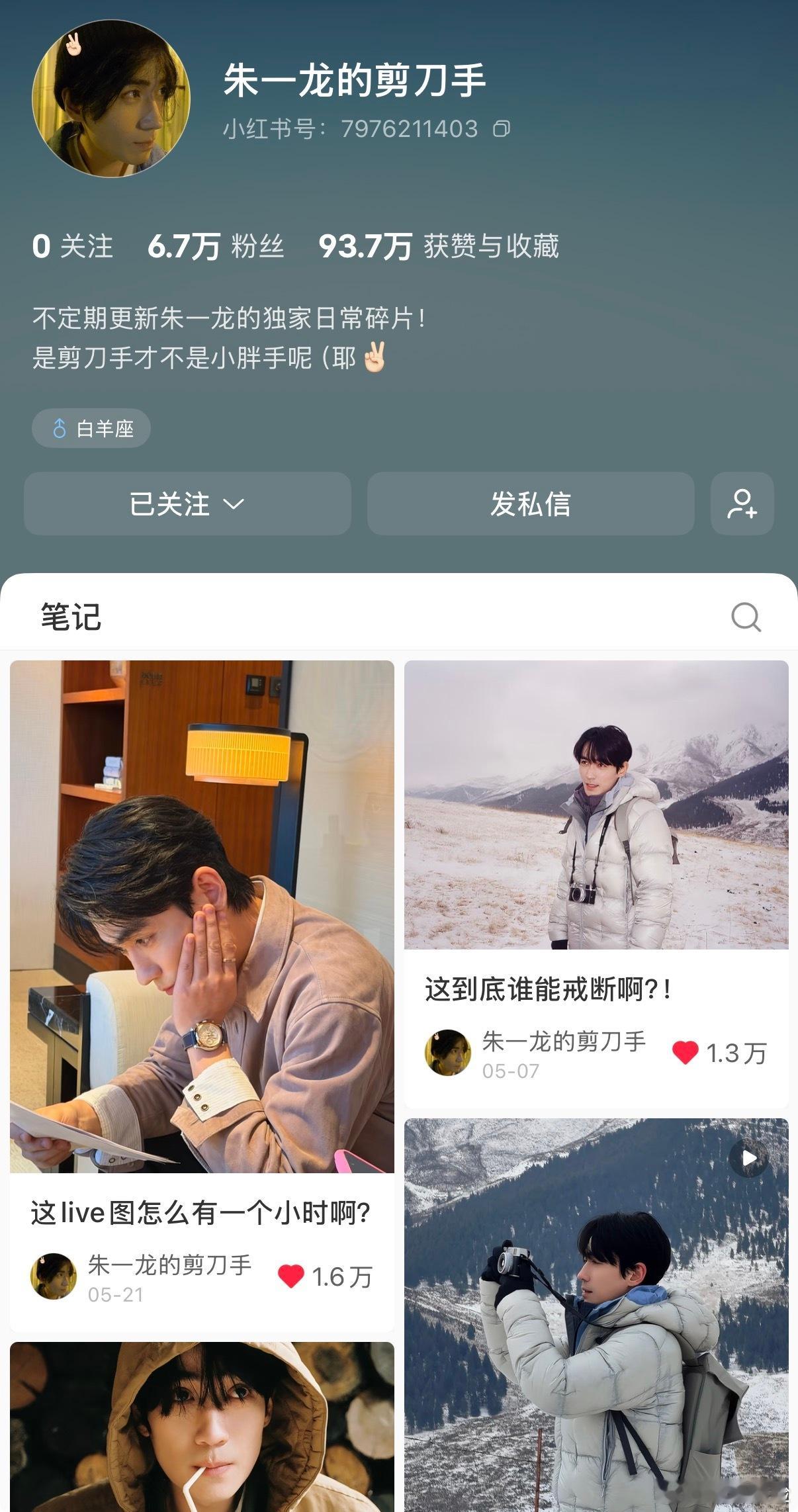 这个剪刀手整整一个月没更新了 难道连点糊弄猪毛的库存都没有吗