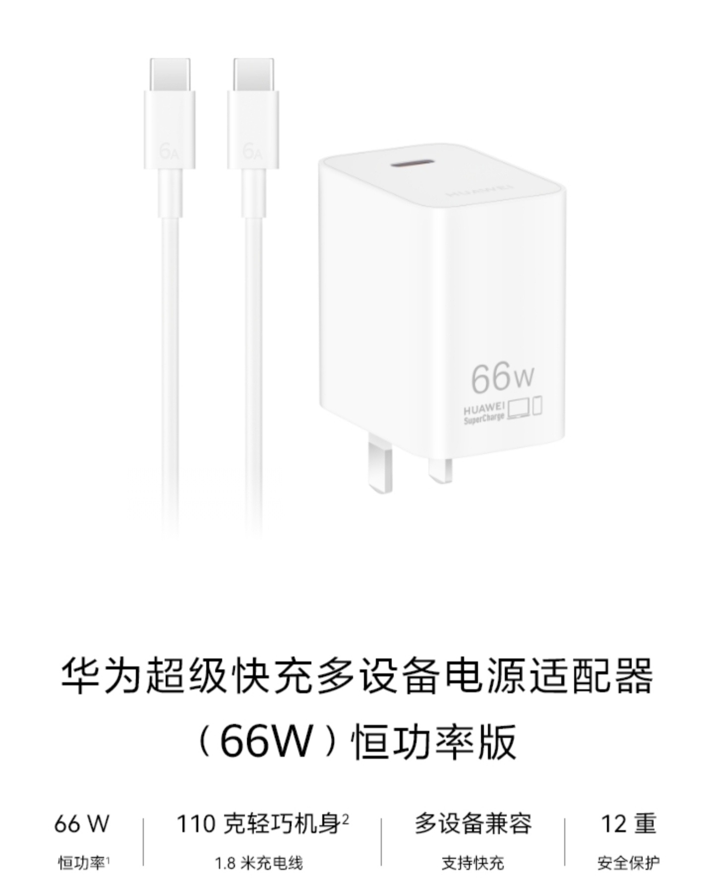 这个是平板和笔记本用的吧，手机恒功率不得热炸[二哈] ​​​