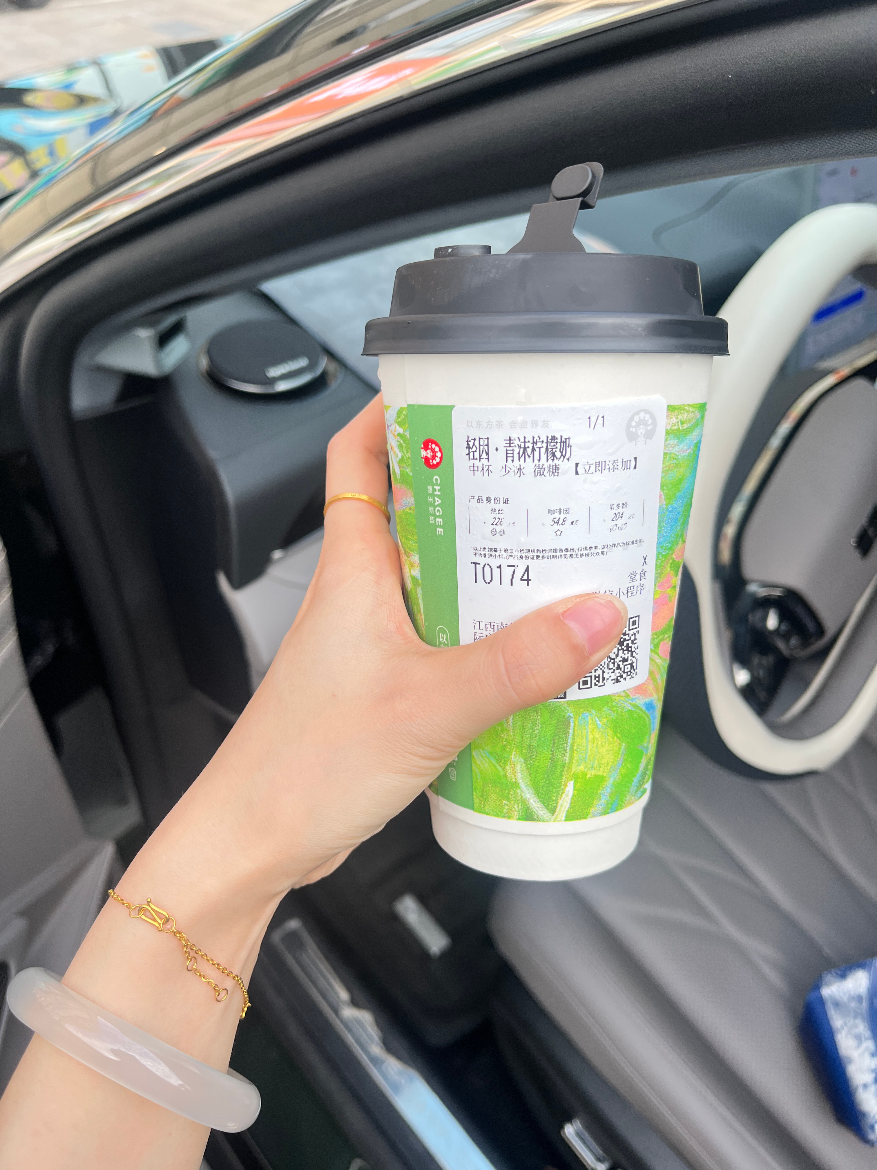 这还挺好喝的，我喜欢，很清新但是没人觉得霸王茶姬真的挺贵的吗？这是能说的吗？