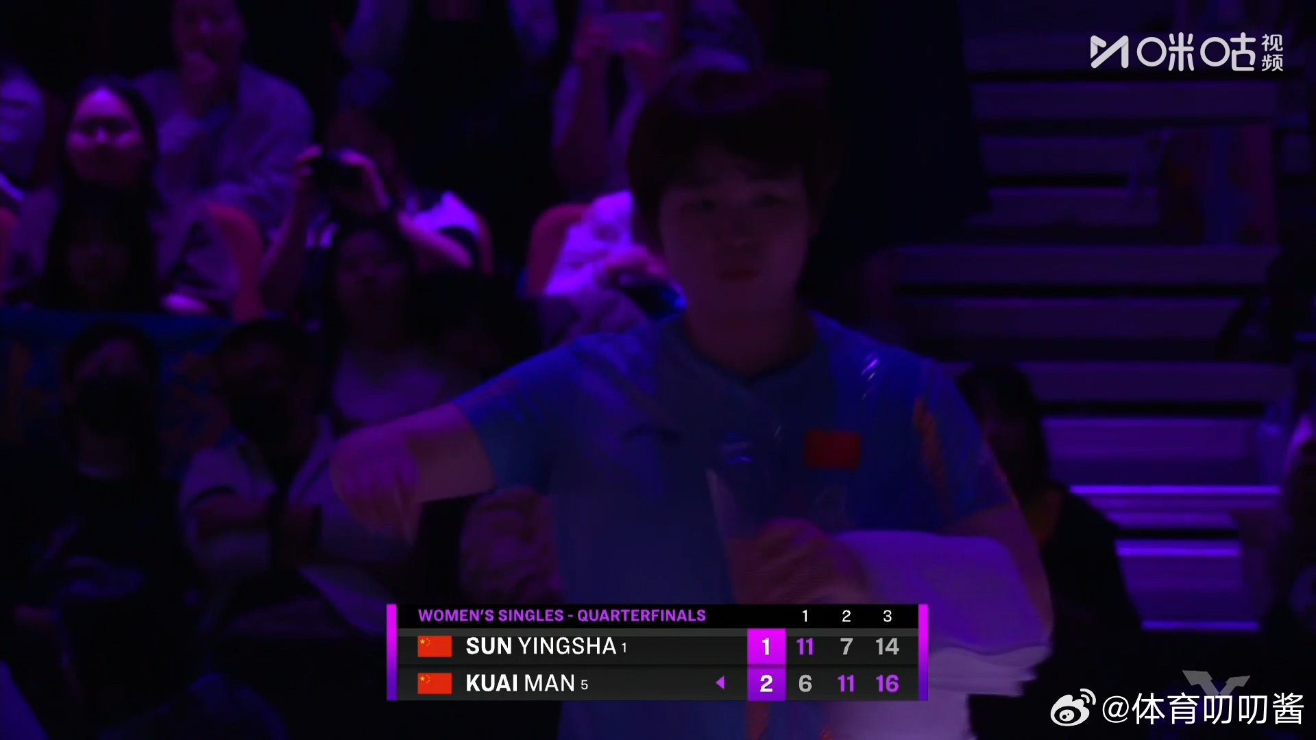 孙颖莎14比16蒯曼 第三局孙颖莎14-16蒯曼，蒯曼连胜2局，大比分2-1反超