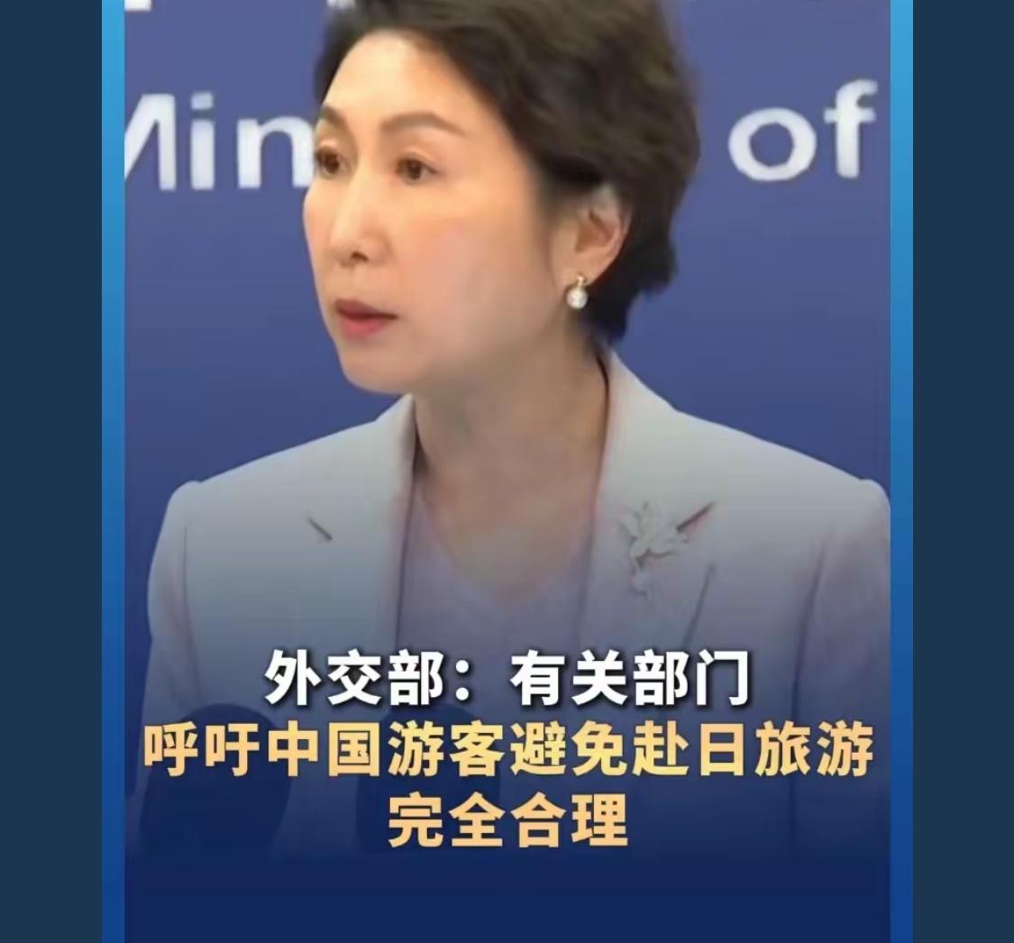 刚开始警告赴日旅游，接下来撤侨，就是动真格的了

 怕早苗的长相吓到小孩子，为了