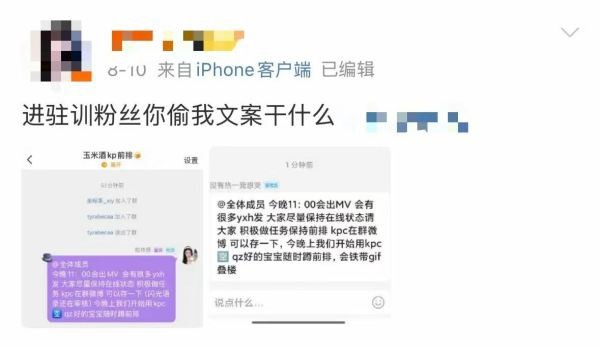 如何看金朱勋书局群管理想当 nmx 拿队友安建浩书局群管理文案 还 nh 安建浩