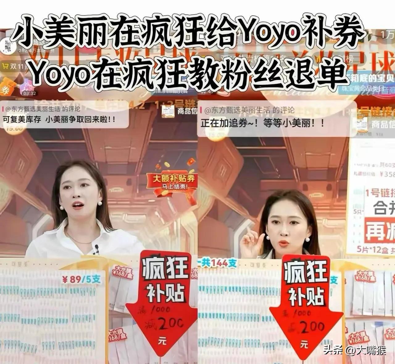 长公主是真爱，
其他靠边站，
老板的心偏的不要太明显了。
已经不是一次两次了，