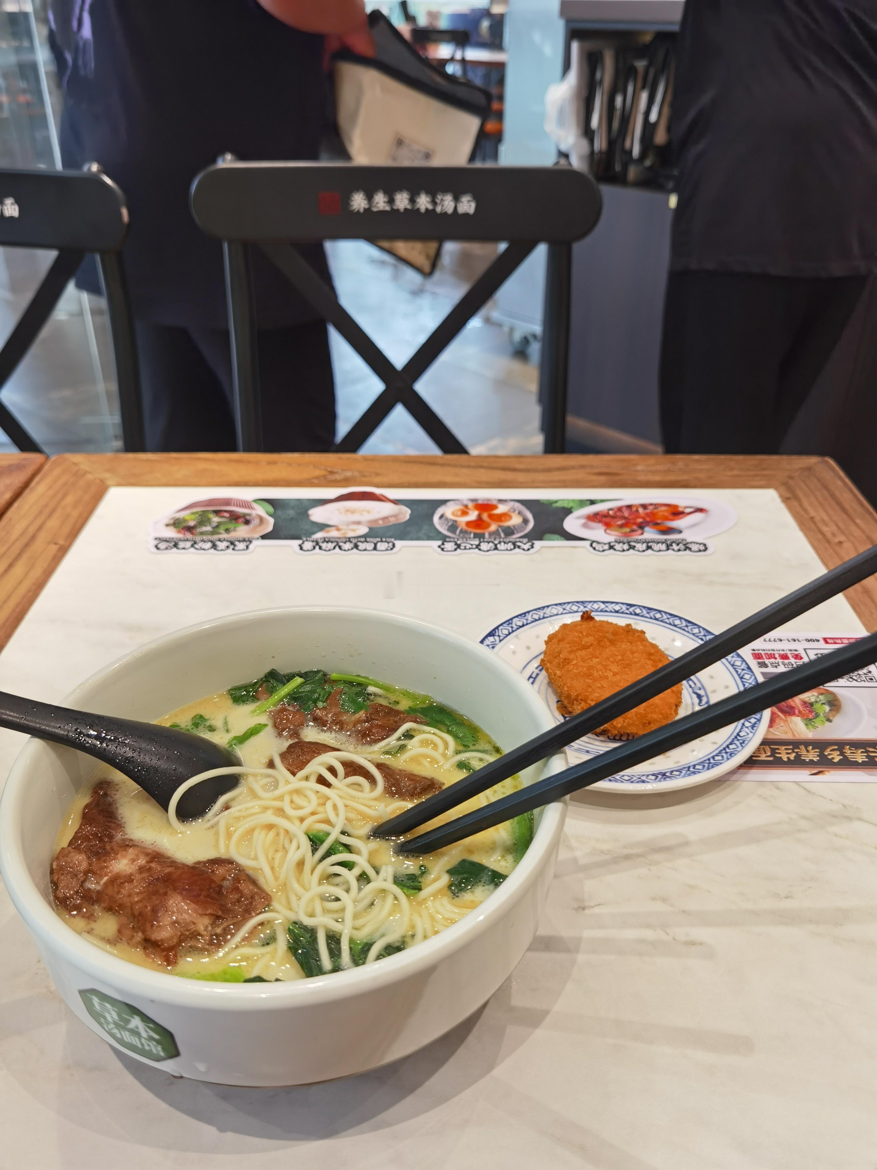和府捞面是得到店里来吃，上次买的是盒装的方便和府面，吃不出啥草本中药味。店里面中