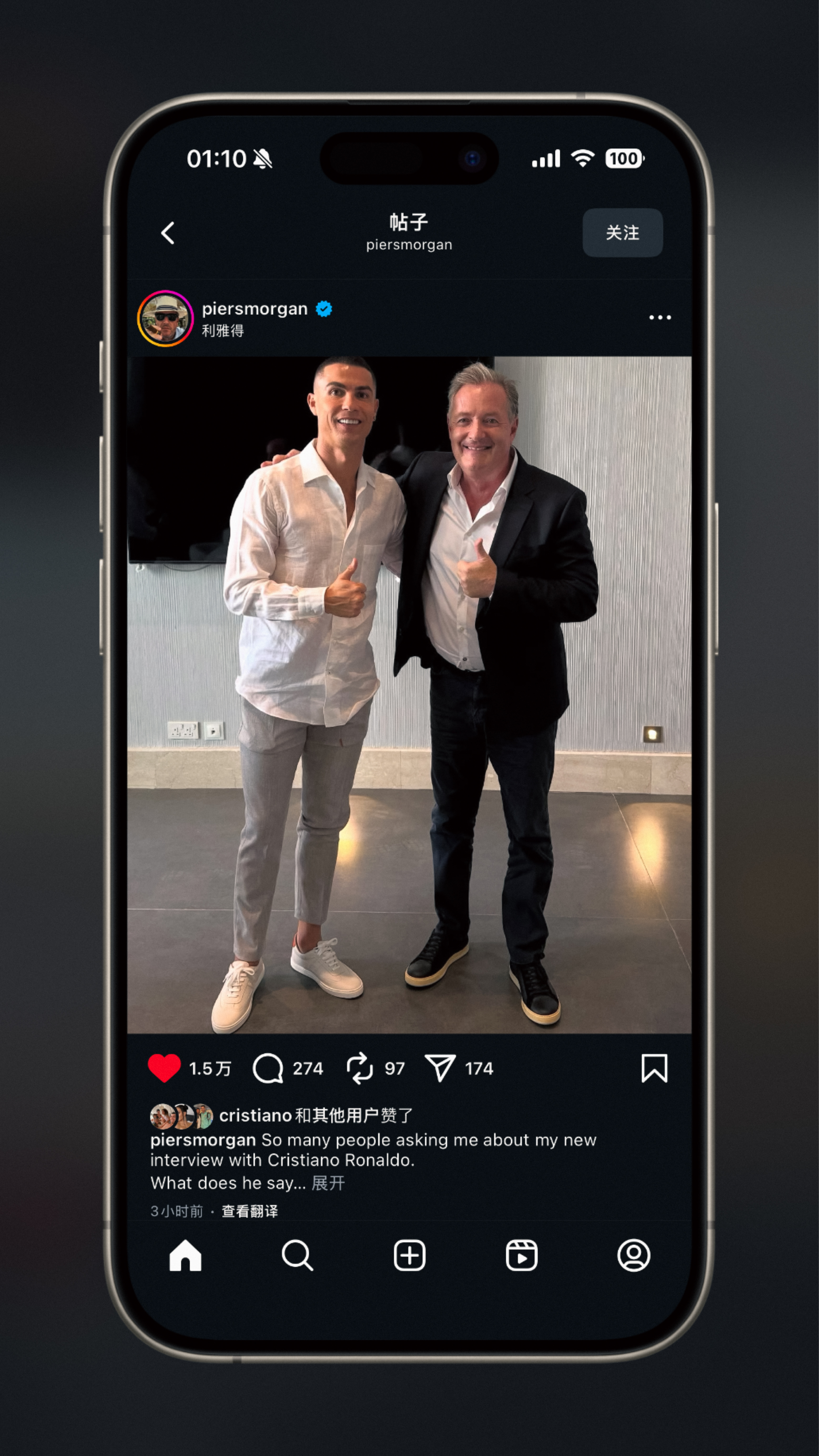 摩根预告C罗新采访 ✦ 摩根C罗新专访的二次预告，他很兴奋。80分钟的交谈，再次