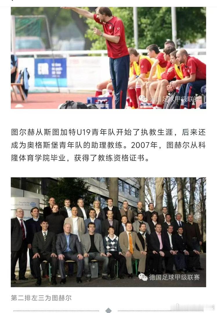 哈哈哈哈果然和吴金贵一个学校毕业的