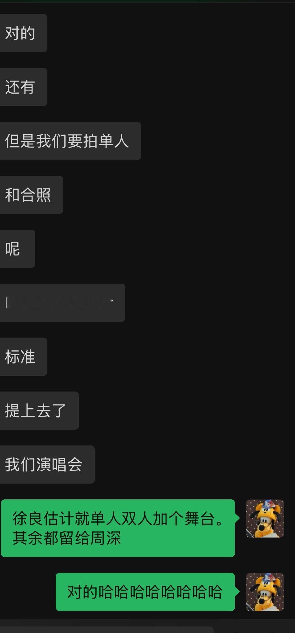 请默念拍立得相纸是原价不是免费 笑死我了。 我俩看演出分工合作这一块可以说是非常
