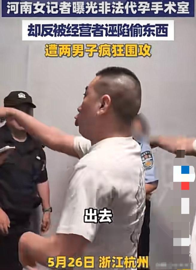 “太嚣张了！”浙江杭州44岁女子为了生个孩子，在一代孕机构，花了10万元助孕服务