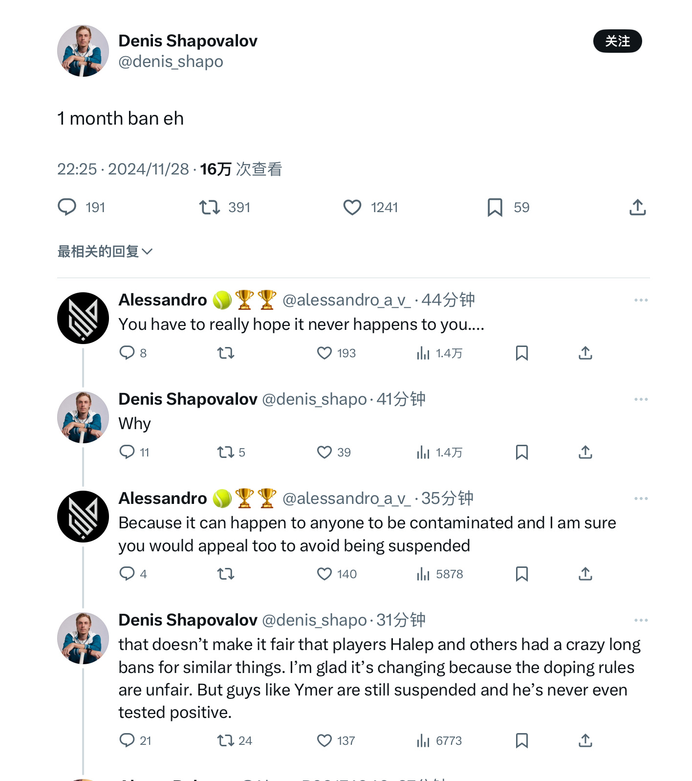 斯瓦泰克兴奋剂阳性  加拿大球员沙波瓦洛夫对斯瓦泰克的禁赛期只有一个月颇有微词，