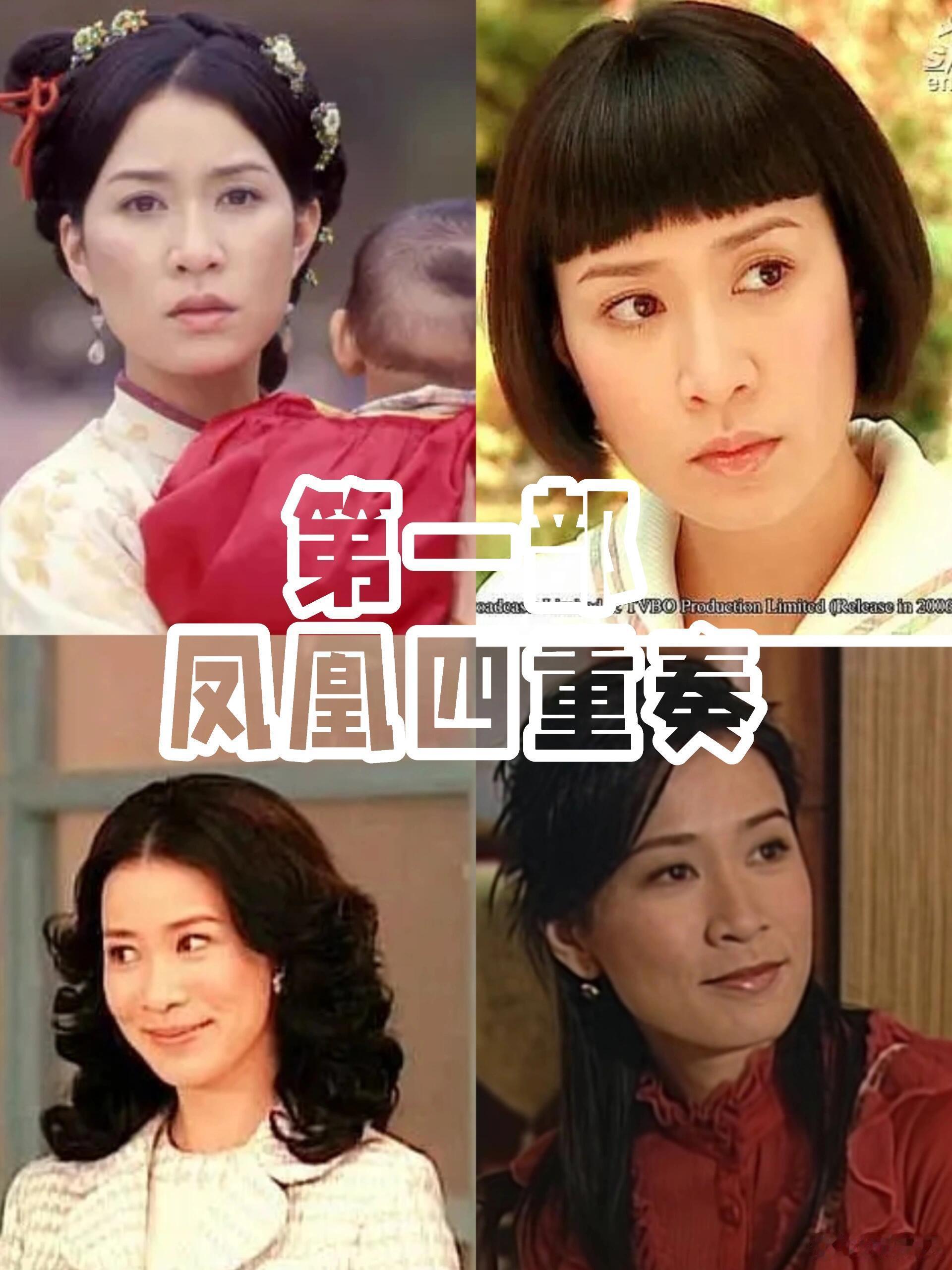 恭喜Man姐四封视后！🎉从《凤凰四重奏》惊艳起步，凭《使徒行者》再登巅峰，再到