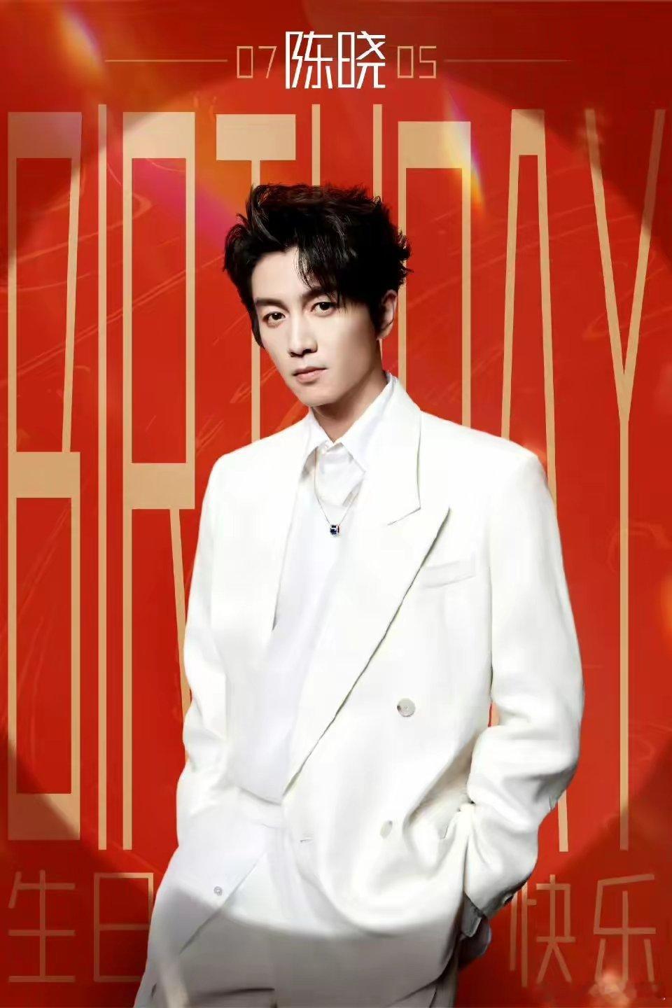 #陈晓生日陈妍希没有送祝福#今天陈晓生日，往年陈妍希和陈晓都会互送生日祝福，去年