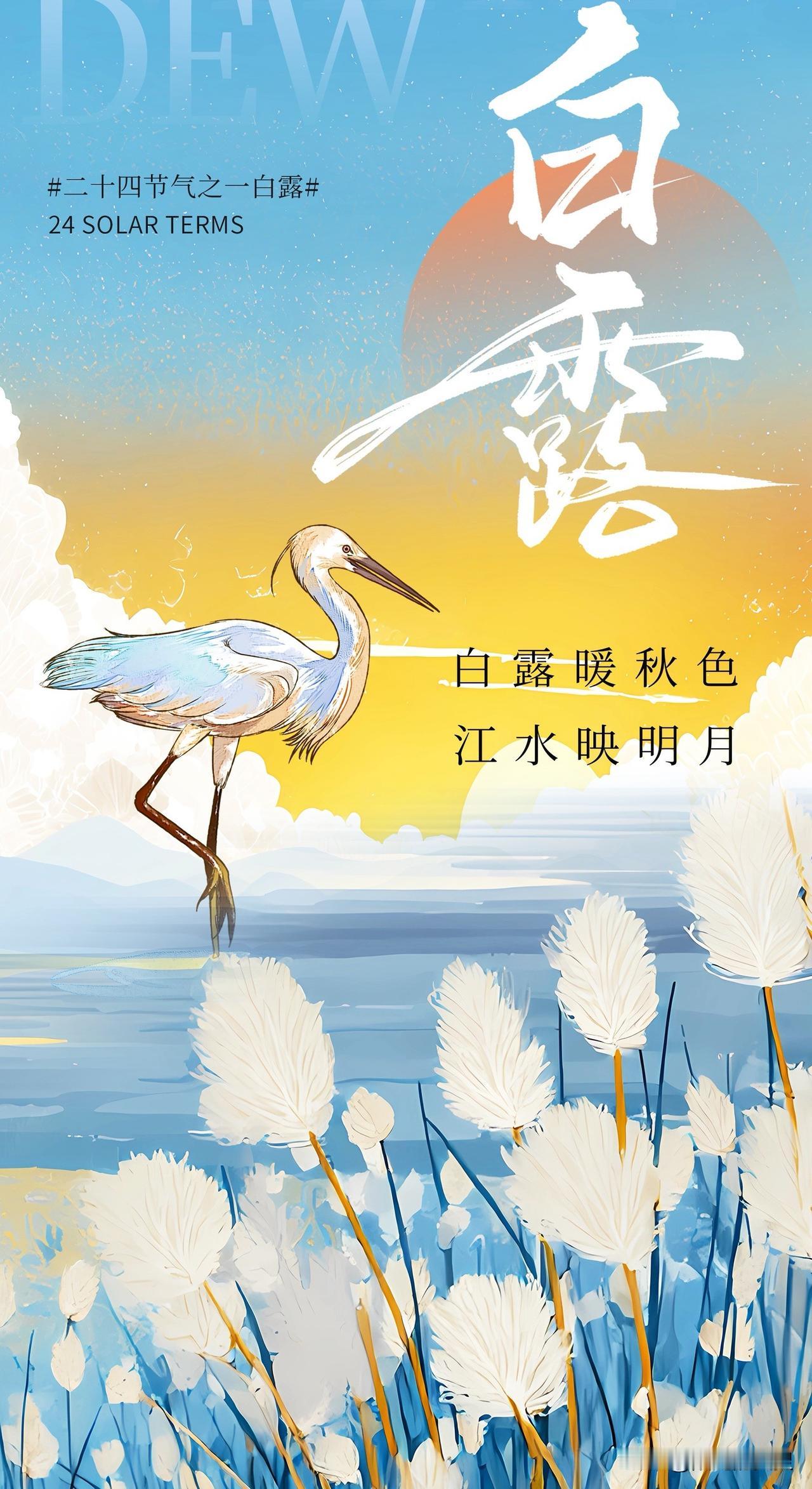 为什么一年有24个节气？是怎么划分的？那这 24 个节气又有什么用？
很多朋友好