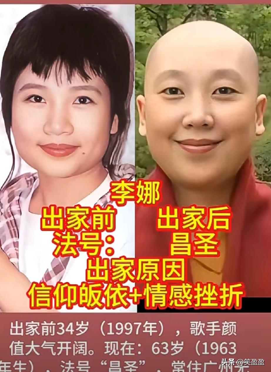 抛弃百亿家产 
放弃顶流光环 
这5位出家明星
你怎么看？
评论区发表你的高见？