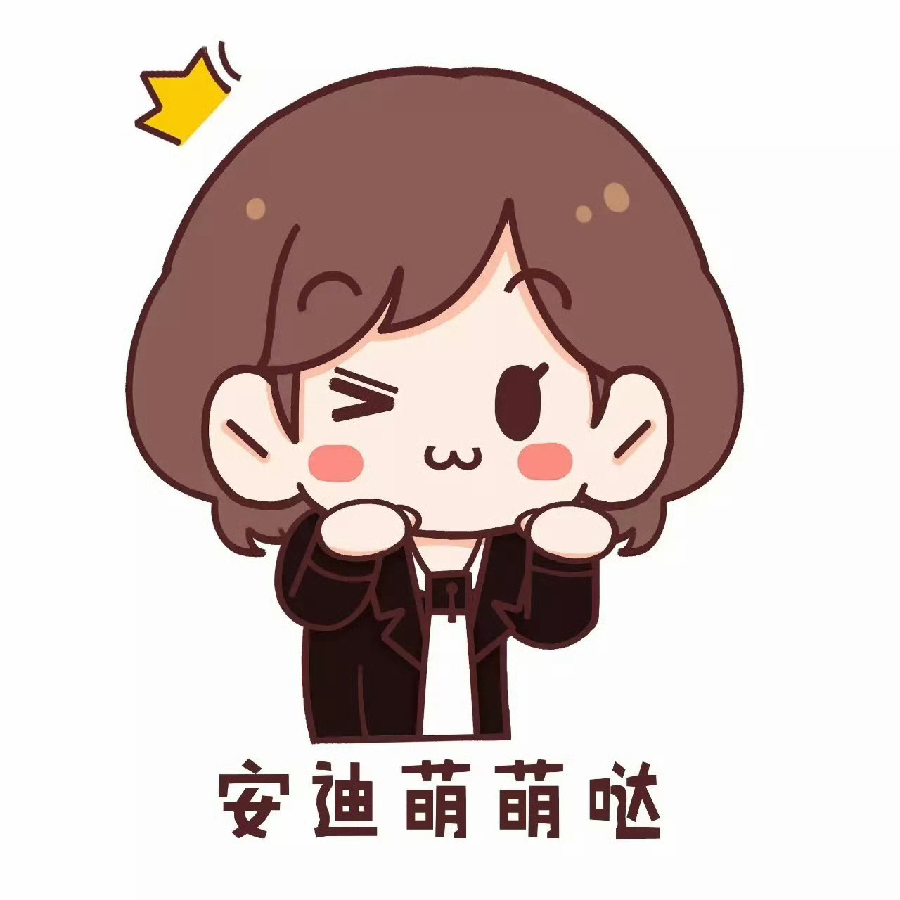 闻香记要播了，刘涛角色投🎫是不是又要开始了我先给我家安迪拉拉🎫～安迪只做1～