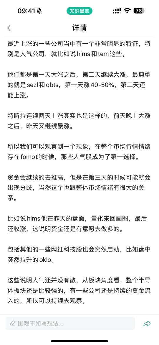 抓住核心