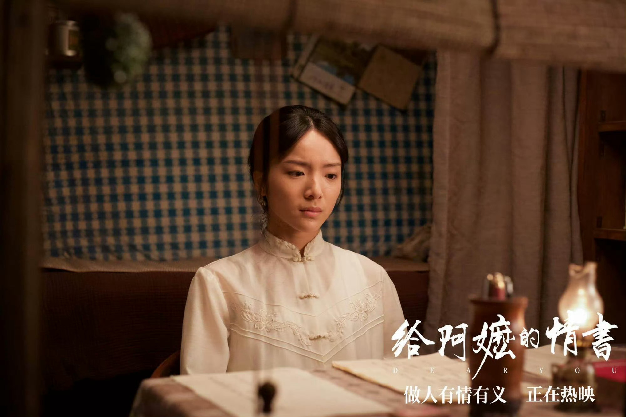 李思潼凭借《给阿嬷的情书》获得第二十一届中国长春电影节“金鹿奖”最佳女演员，实至
