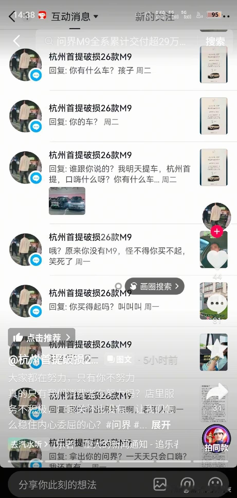 第一环节：舌战群儒   
  第二环节：群儒速速帮我