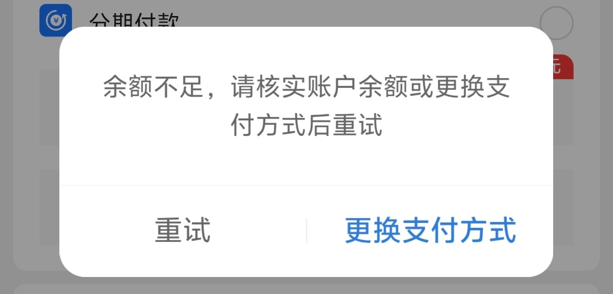 我不行了