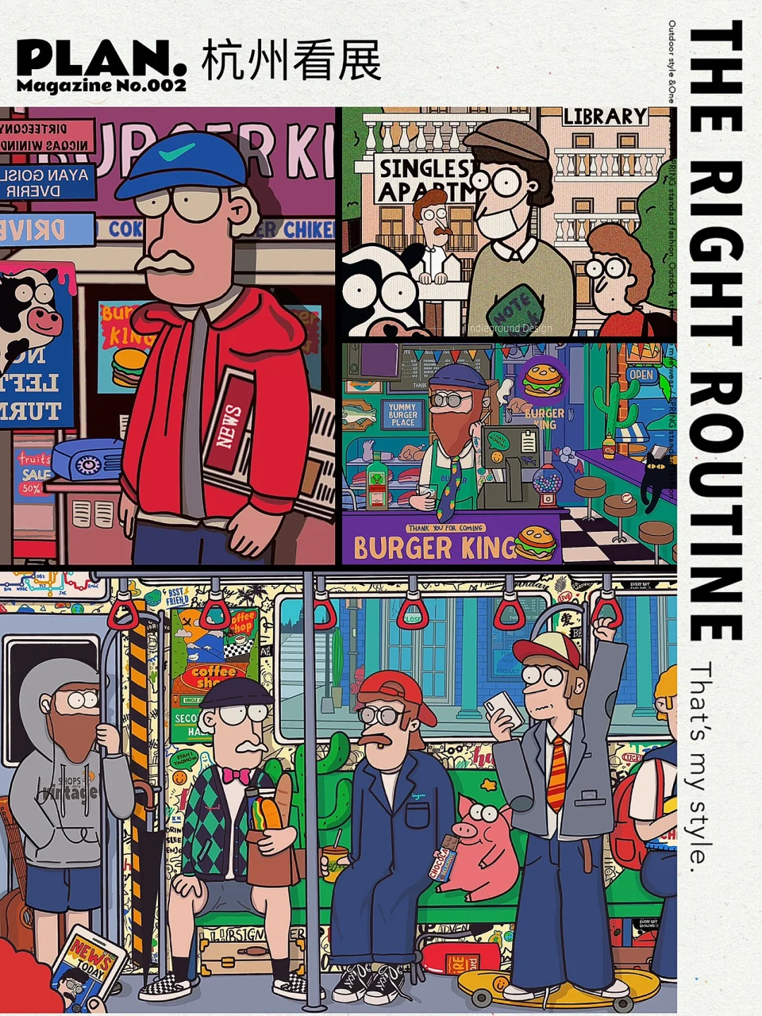 杭州看展｜爱惨了‼️国庆假期最期待的艺术展