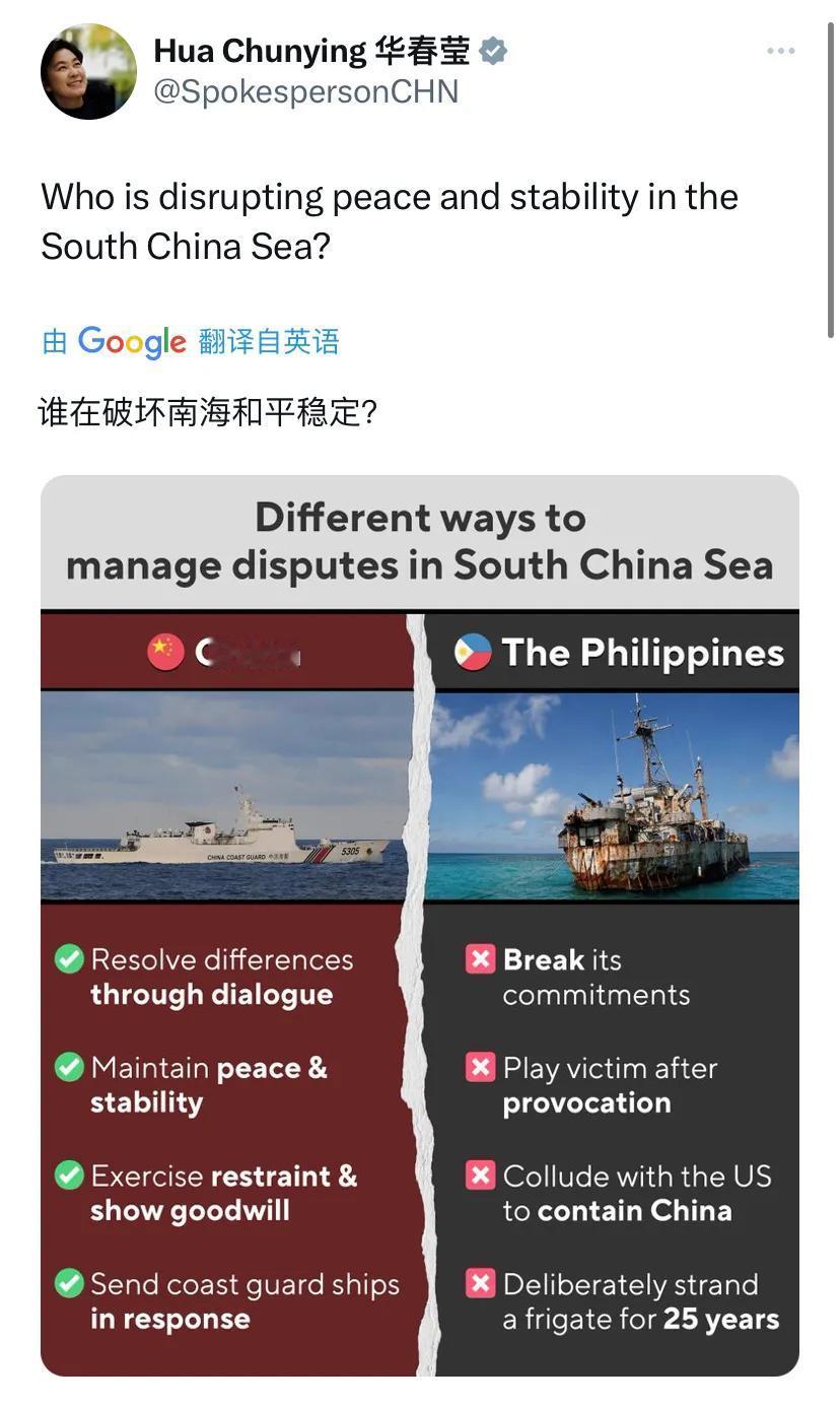 外交部部长助理华春莹昨晚（3月25日晚）写道：“谁在破坏南海和平稳定？”
华春莹