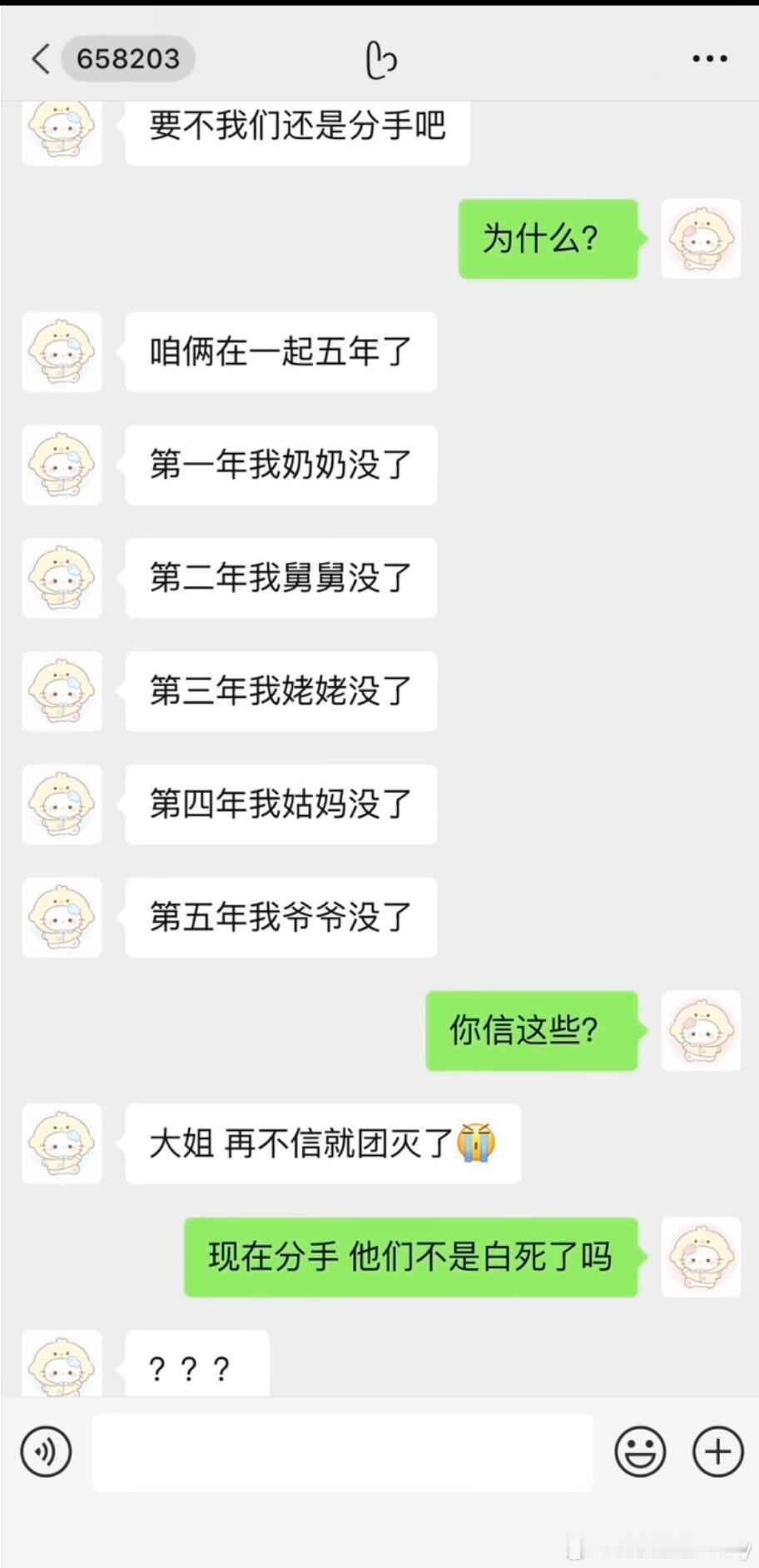 万一复活了呢？ 