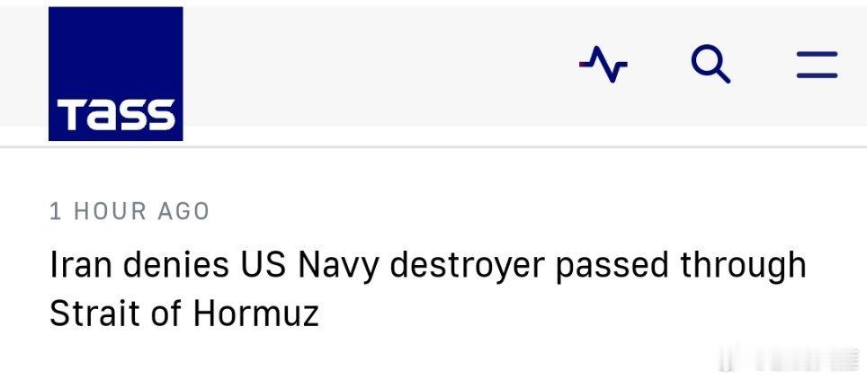 美媒称数艘美军舰通过霍尔木兹伊朗否认美国海军驱逐舰通过霍尔木兹海峡4 月 11 