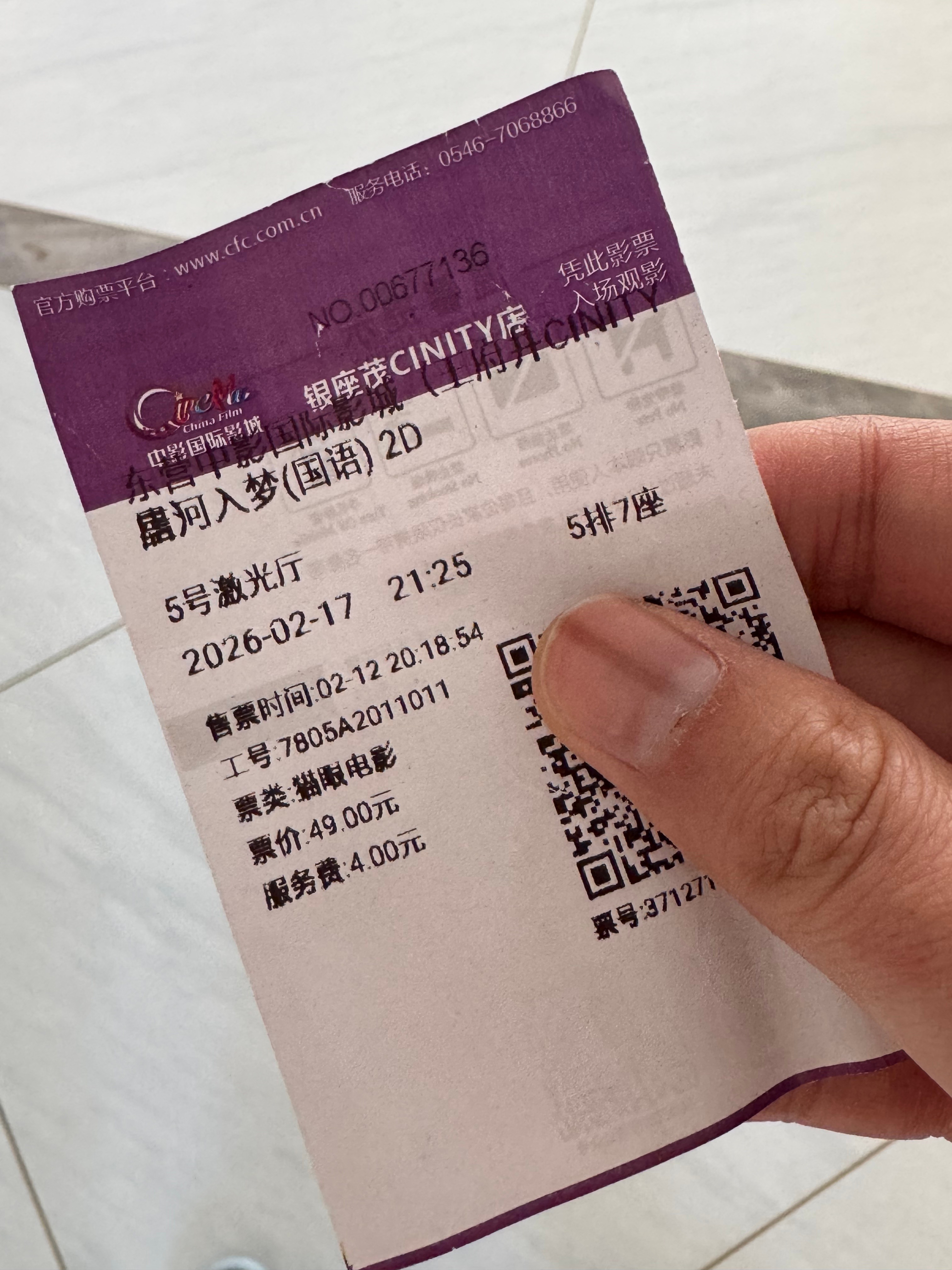 刚看完《星河入梦》，俩字：牛🍺本来对国产科幻不抱希望，毕竟大家也知道在这种环境