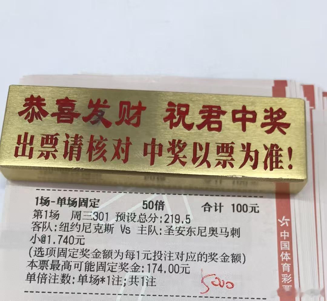 🏀☀️美职篮：尼克斯vs马刺 ☀️🏀两队都是联盟顶尖防守队伍，总决赛首战普遍
