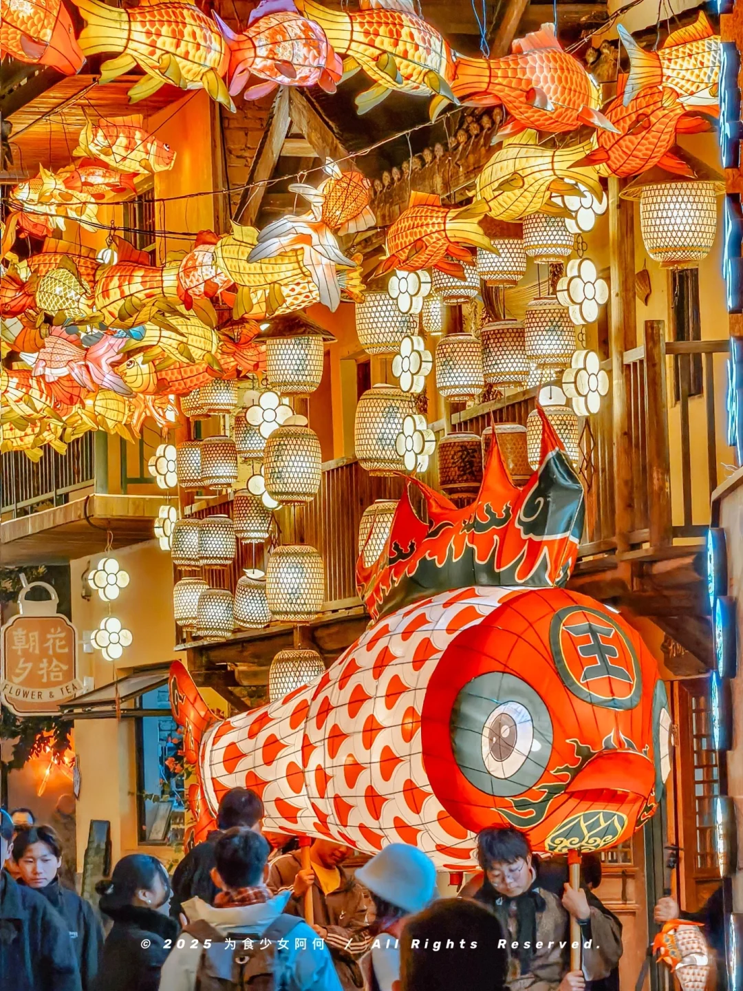 一夜鱼龙舞🧨广州2h直达的超冷门💯年味小城