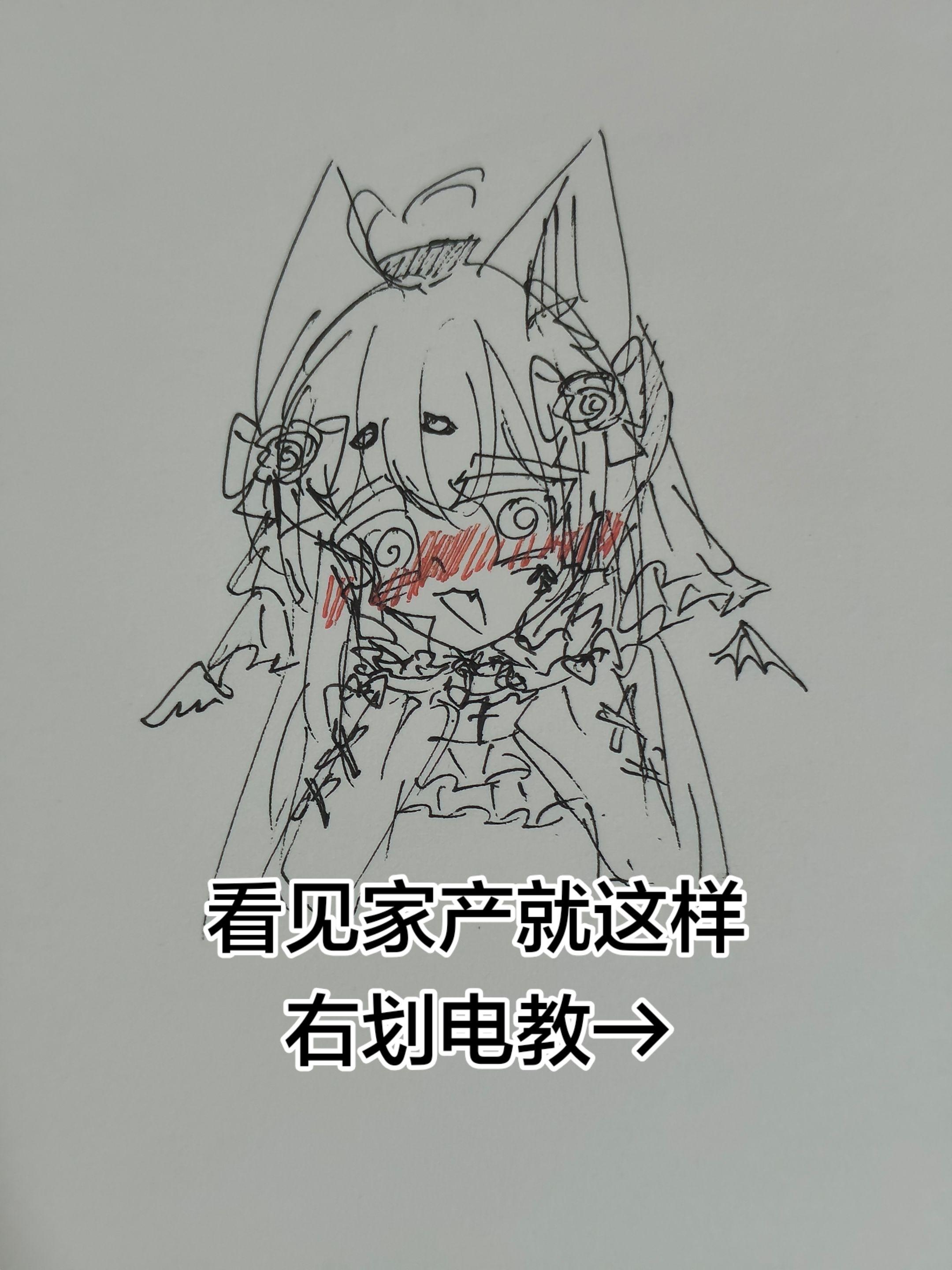 亲友给我画的😁😁