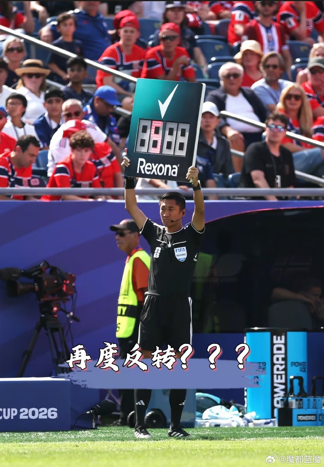🃏反转再反转！马宁三登世界杯，下一步直通淘汰赛？ 家人们！今天凌晨的世界杯，主