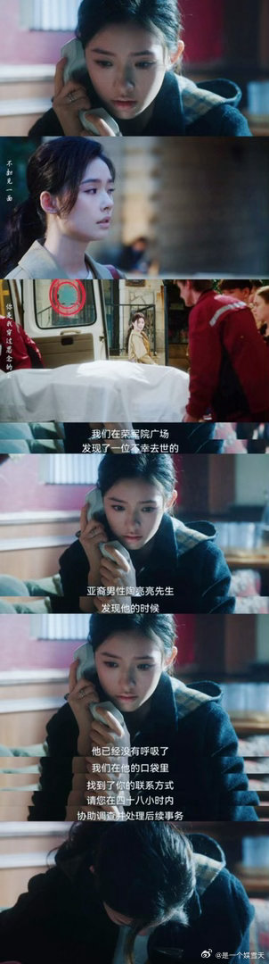 电视剧冬去春来 我的评分：冬去春来后劲好大冬去春来今日收官 剧情落地到让人窒息！