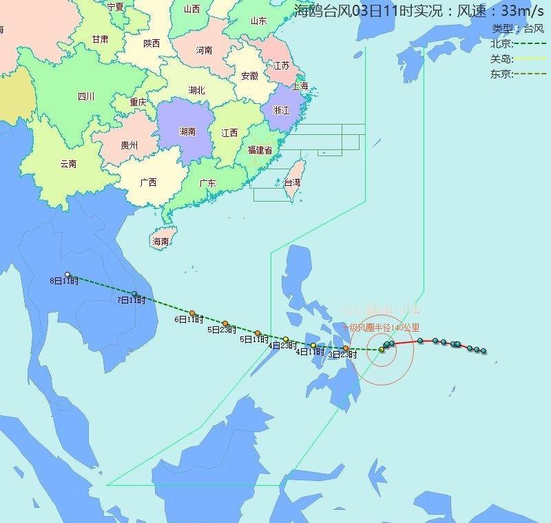 【台风位置】海鸥（台风）：2025年11月3日11时，距离福州1974公里，气压