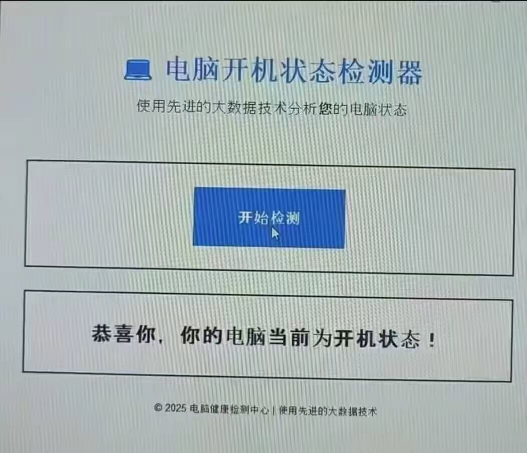 太智能了！不愧是先进的大数据！ ​​​