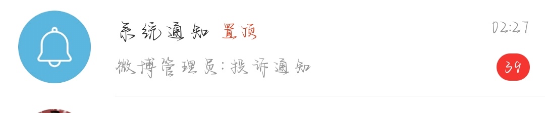 咔嘿 ​​​
