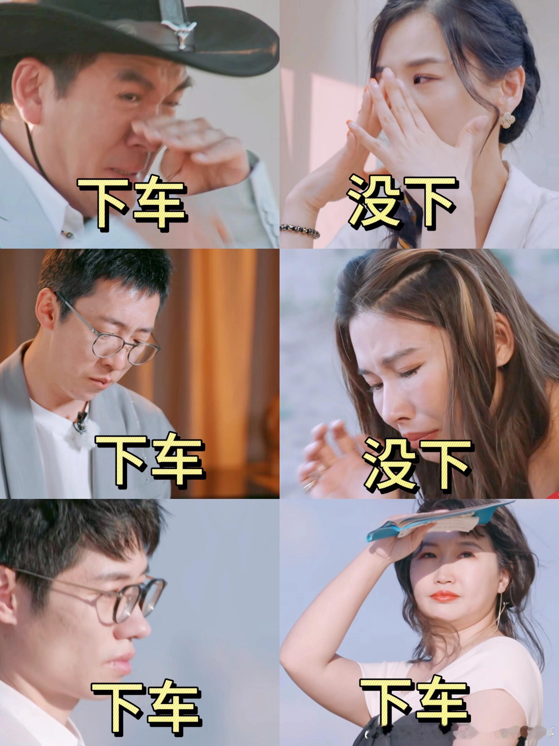 黄圣依没下车 下车代表继续，不下车代表停止盛装出席的麦琳和李行亮都下车了，虽然前